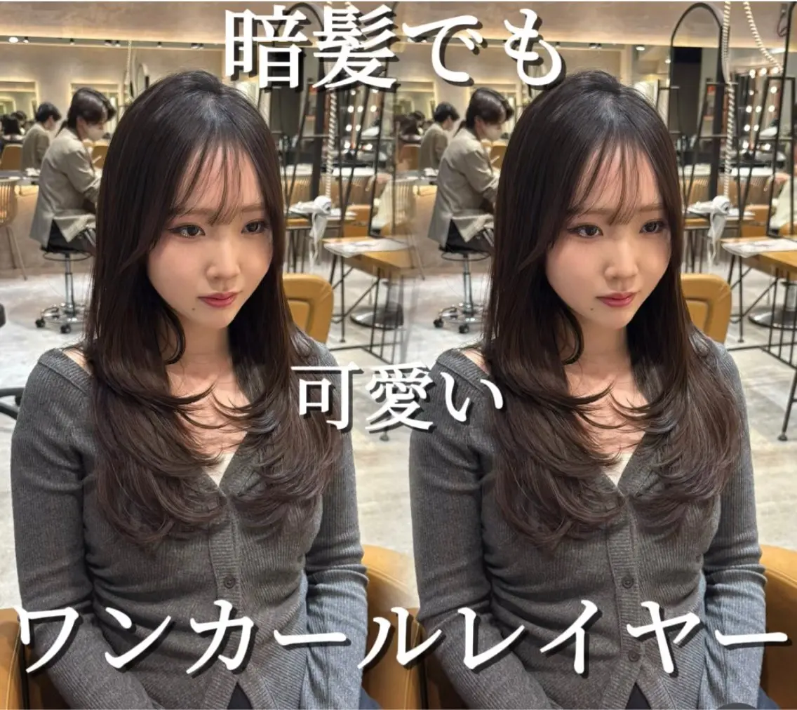 ロング 顔まわりレイヤー 顔周りカット 韓国風ヘア レイヤーカット 小顔カット カット ヘアカラー トリートメント ヘアセット 銀座副店長/レイヤー /髪質改善/田島のヘアスタイル