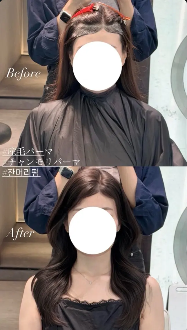 ロング カラー パーマ ヘアアレンジ 葵 本番韓国美容師 レイヤーカットのヘアスタイル
