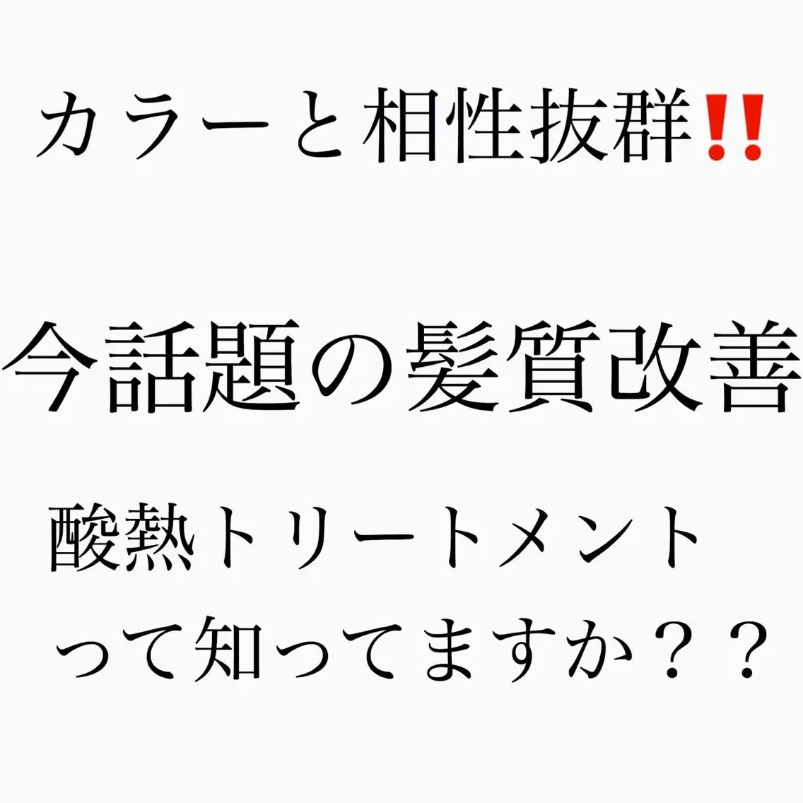 セミロング カラー カット 縮毛矯正 うる艶/レイヤー 🪞池袋LAND🪞のヘアスタイル