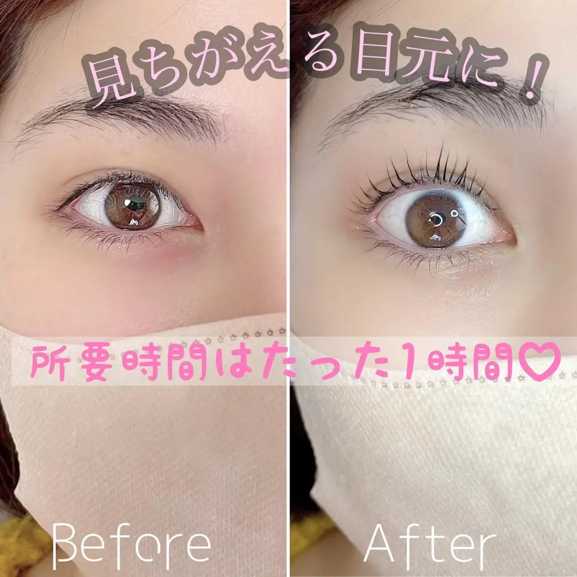 マツエク・マツパ まつげ 専門店MiiNのマツエク・マツパデザイン