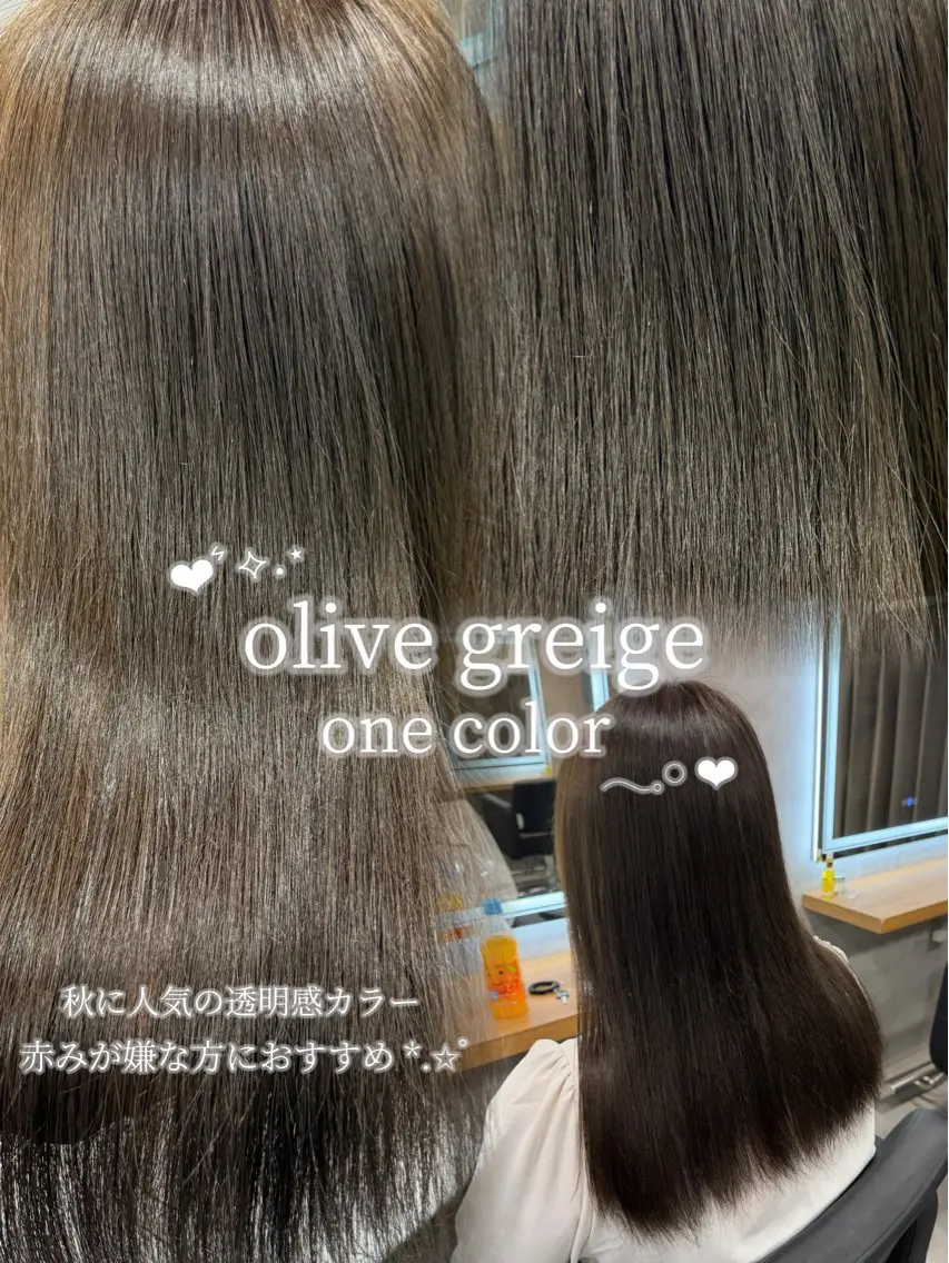 【赤みが気になる方におすすめ✨️】赤み消しワンカラー×髪質改善トリートメントの写真