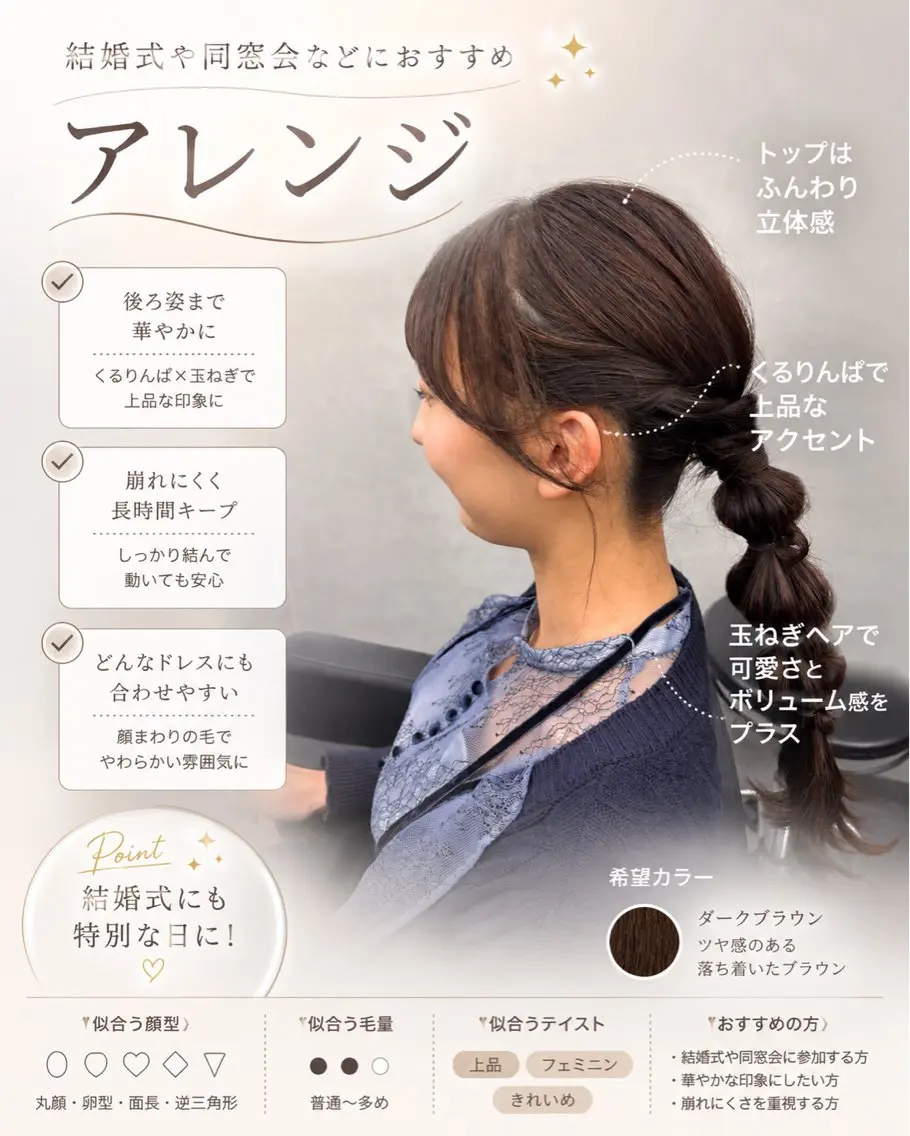 ロング 玉ねぎヘアー カット ヘアカラー モデル募集【急募】 神田梨世🪼のヘアスタイル