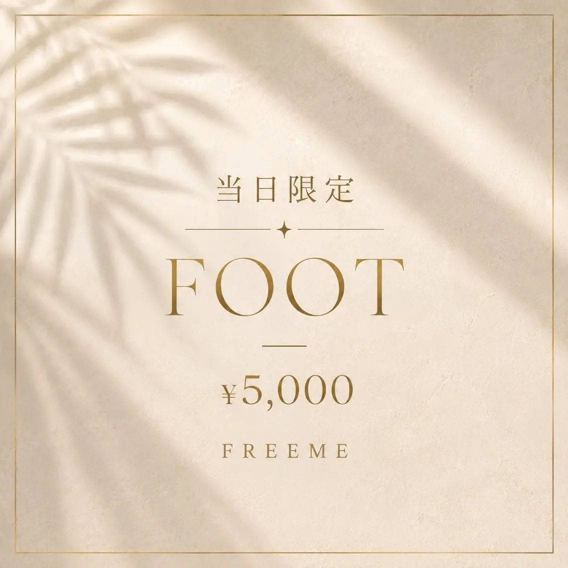 ネイル 🌿FREEME 🗽アビ🌿のネイルデザイン