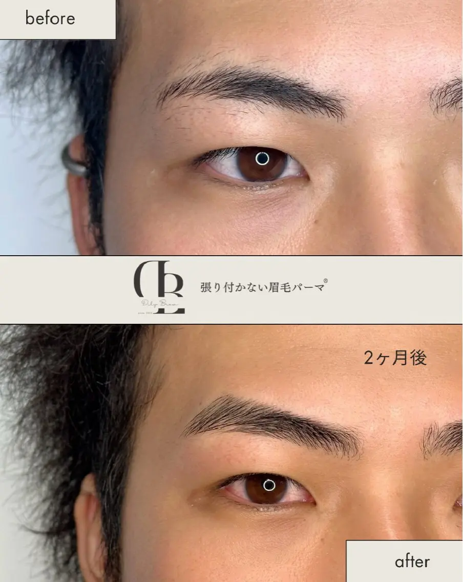 𓇢眉毛スタイリング𓂅張り付かないパーマ(間引き込み)の写真