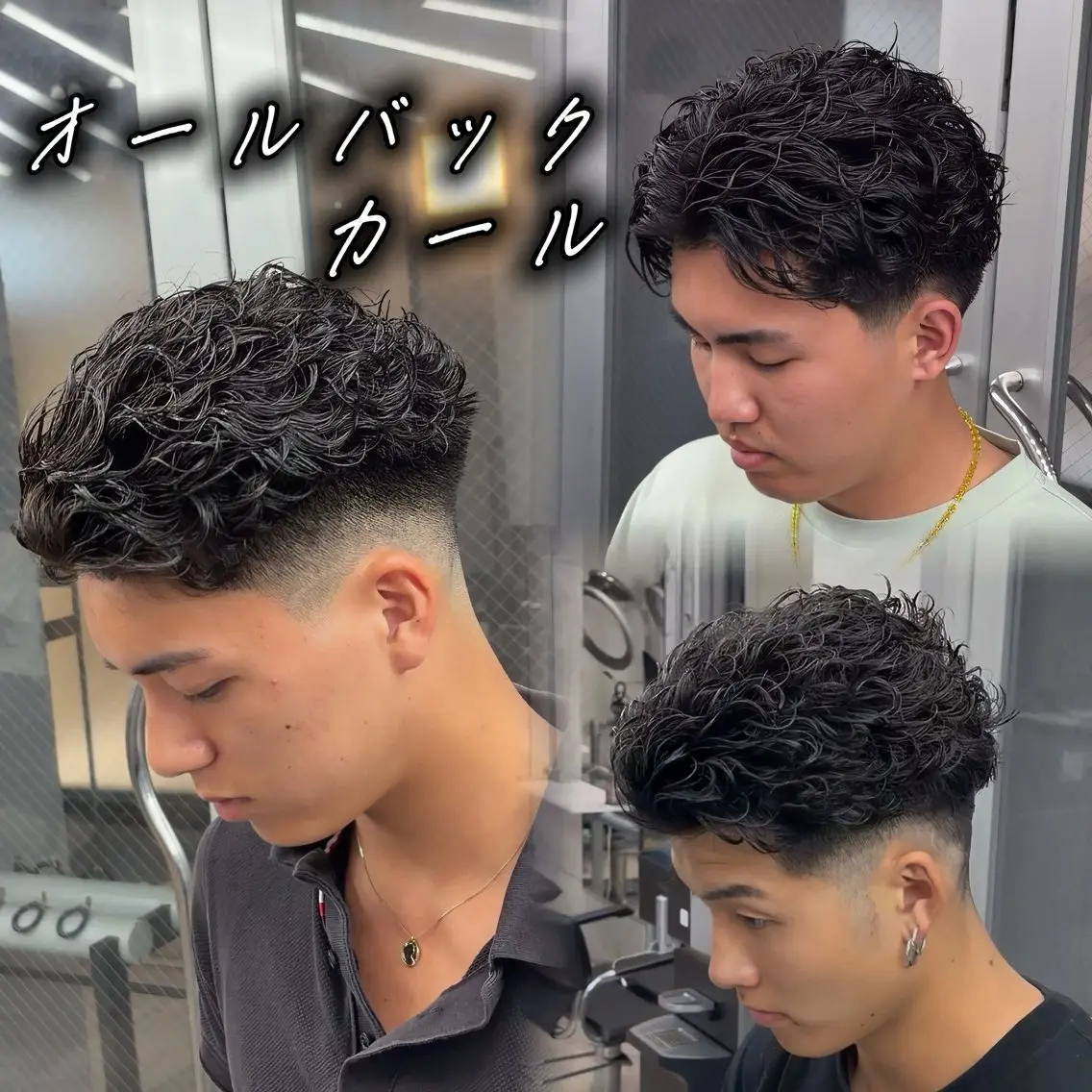 パーマ メンズ カット パーマ 🔥強めメンズパーマ 特化🔥/きらりのヘアスタイル