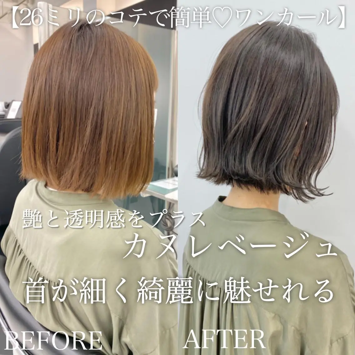 ショート カラー ヘアアレンジ KONOMI スタイリストのヘアスタイル
