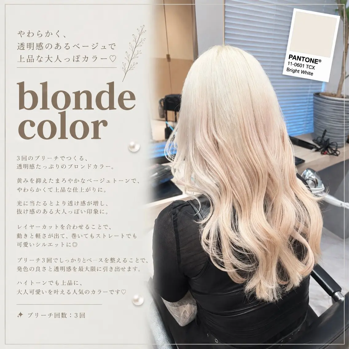 ロング カラー カット ヘアカラー 新宿/ダブルカラー/ 艶髪/彩乃のヘアスタイル