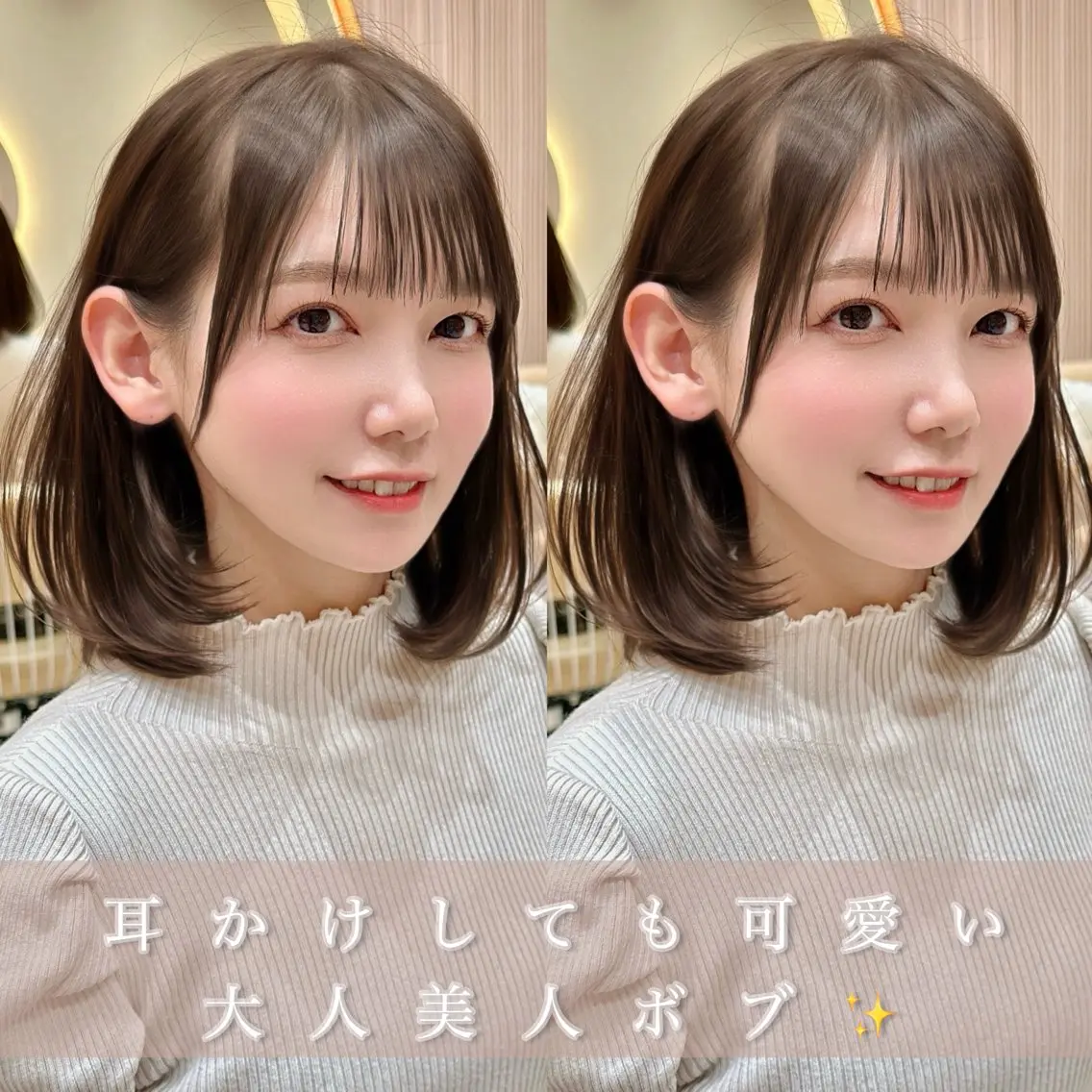 ショート カット 縮毛矯正✨🫧 レイヤー川村利幸のヘアスタイル