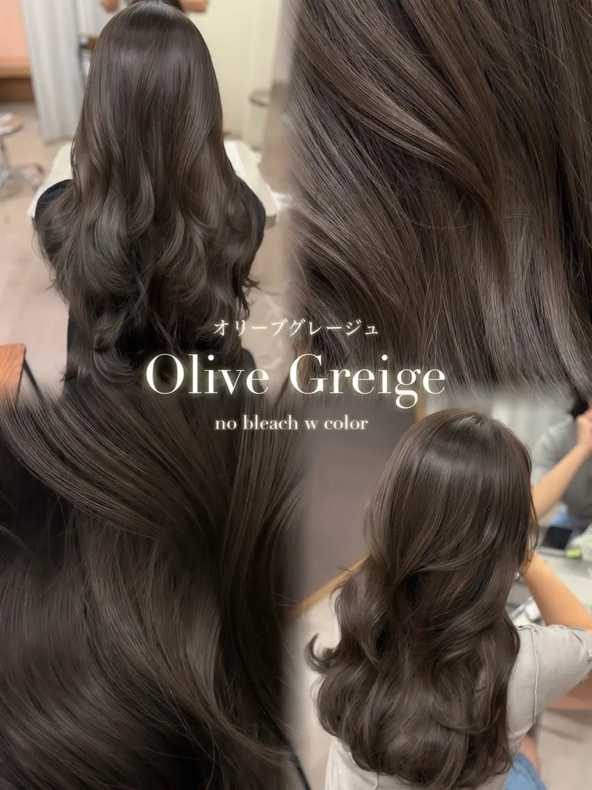 カラー ブリーチ 透明感カラー グレージュ ブリーチなしカラー オリーブグレージュ ヘアカラー トリートメント NAO/ 髪質改善/艶カラーのヘアスタイル