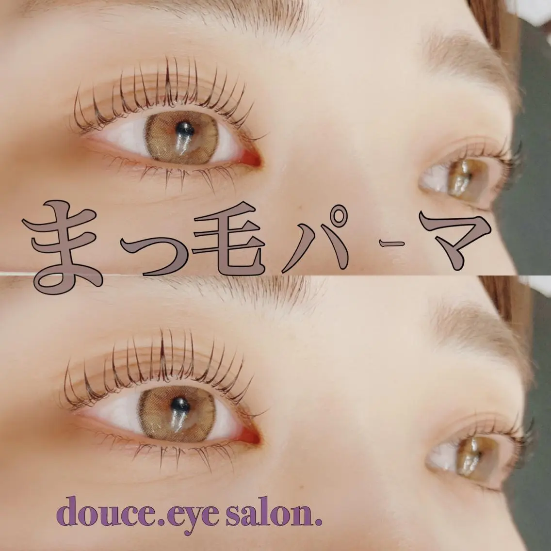 マツエク・マツパ 一重×まつ毛パーマ mes yeux eye salon.の眉毛・アイブロウイメージ