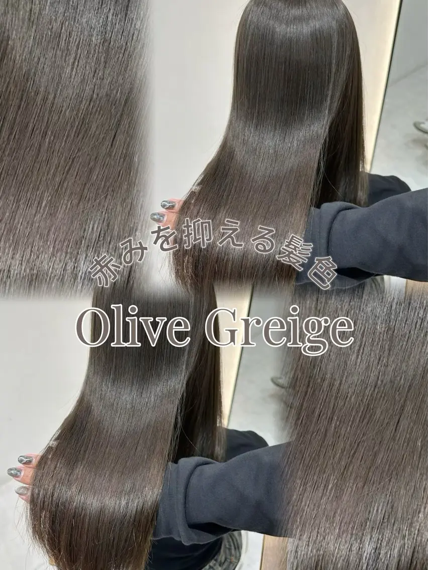 ロング カラー 透明感カラー グレージュ オリーブカラー カット ヘアカラー トリートメント 福田 れん/個室 ReFa認定サロンのヘアスタイル