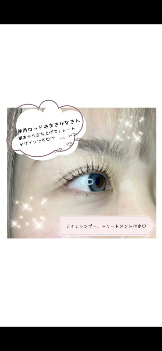 【お得なセット】耳ツボジュエリー&まつげパーマ👀💎の写真