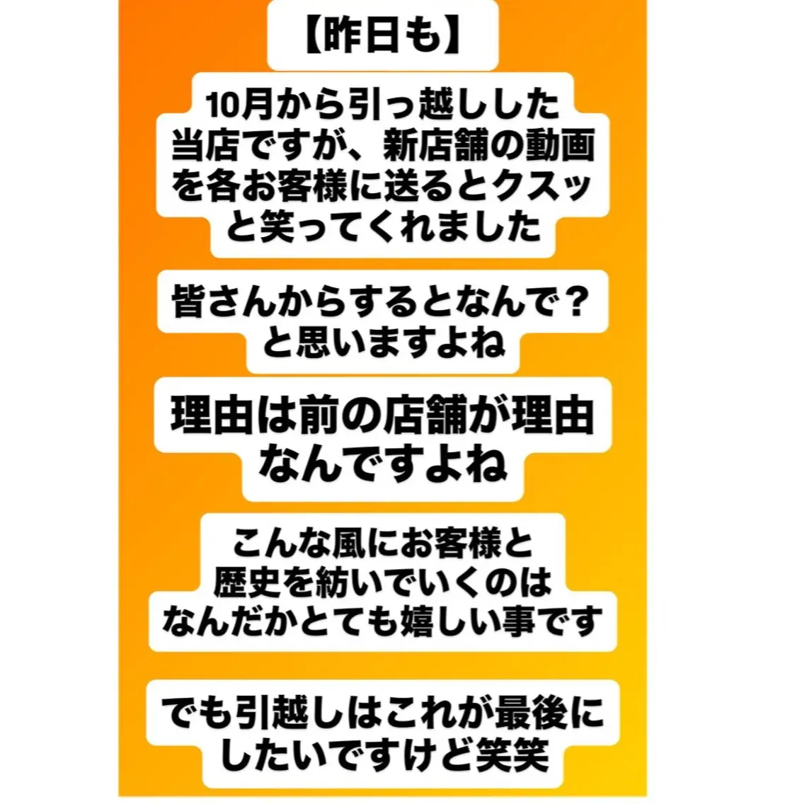 肩こり頭痛さようなら 整体カタギリのエステ・リラクイメージ