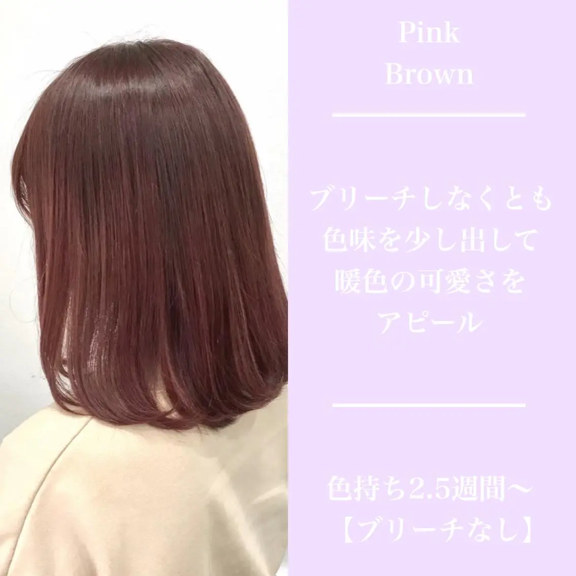 セミロング カラー ヘアアレンジ アッシュ アッシュグレー ベージュカラー 黒髪 ブリーチ 💕ブリーチ/ヘアメ 🎀YUUKAのヘアスタイル