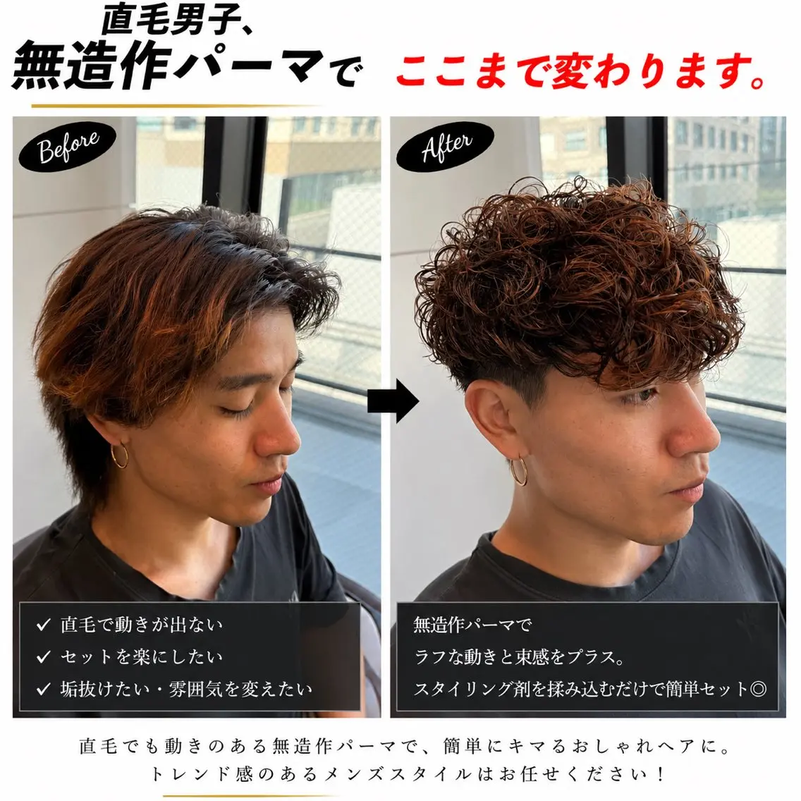 ショート パーマ メンズ マッシュ メンズパーマ 学生（メンズ向け） 学生 ニュアンスパーマ カット パーマ メンズパーマ&メンズ 縮毛矯正/平野/渋谷のヘアスタイル