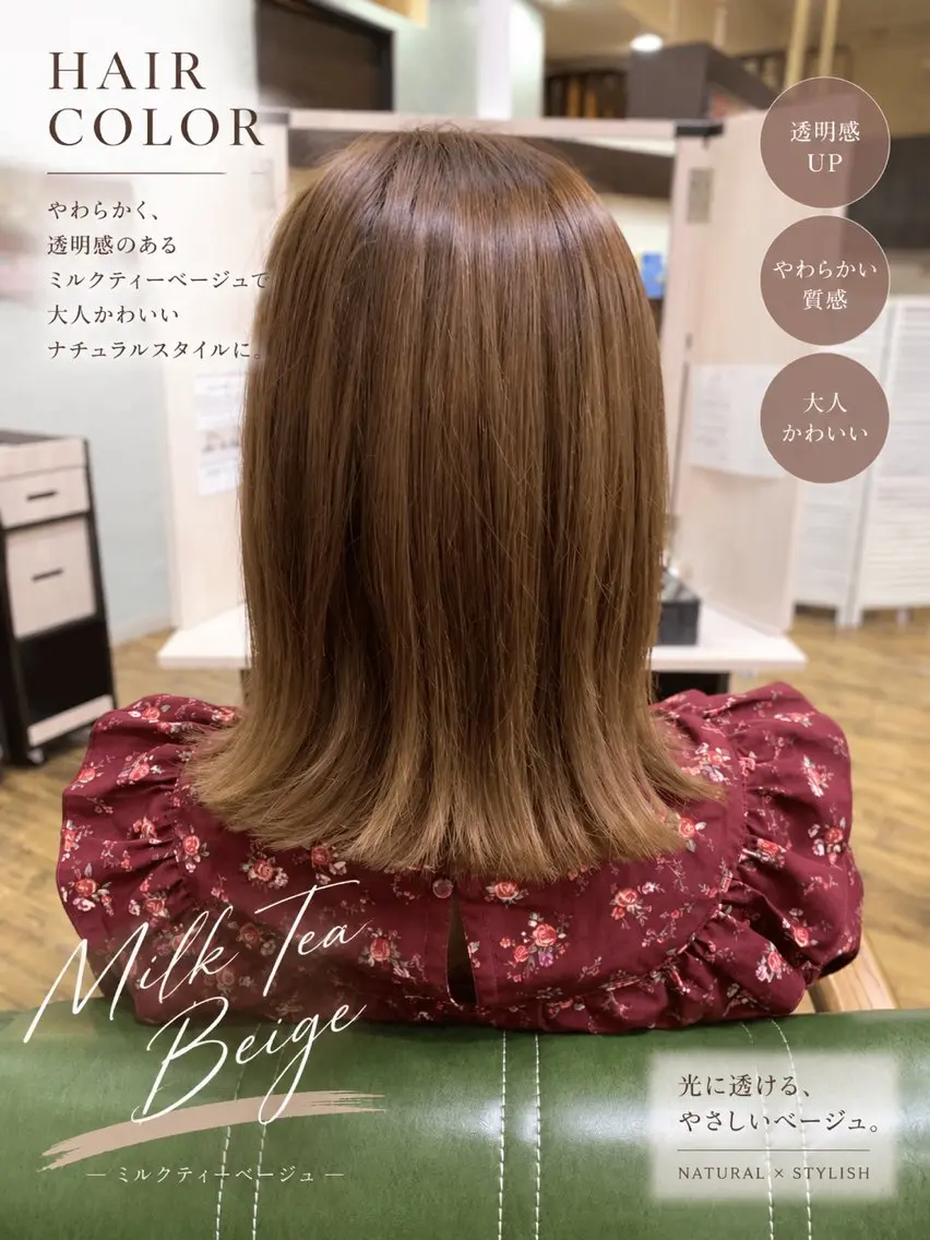 ミディアム カラー 🔹Kplus🔹 遠山のヘアスタイル
