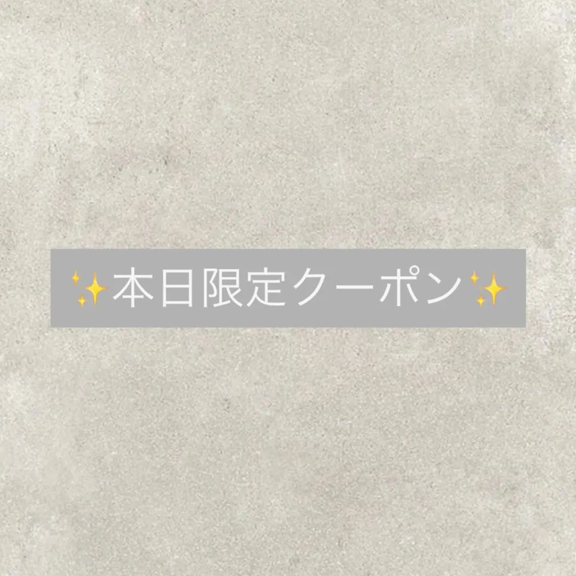 🌟ミニモ当日予約限定(本日7月7日(火)16時限定)🌟パリジェンヌラッシュリフトorまつげパーマの写真