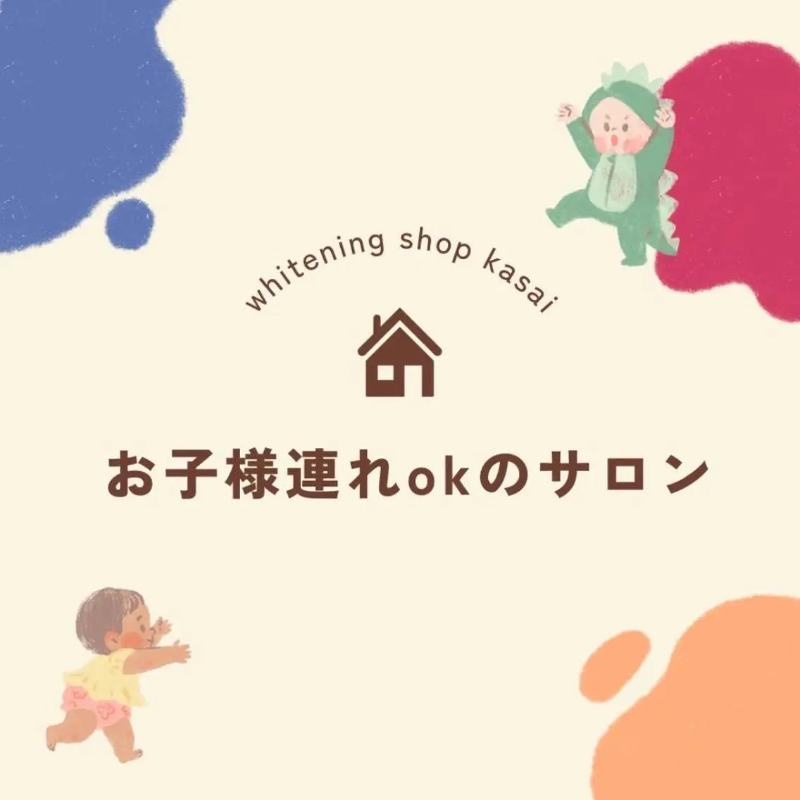 メンズ その他 ホワイトニング ショップ葛西店のその他イメージ