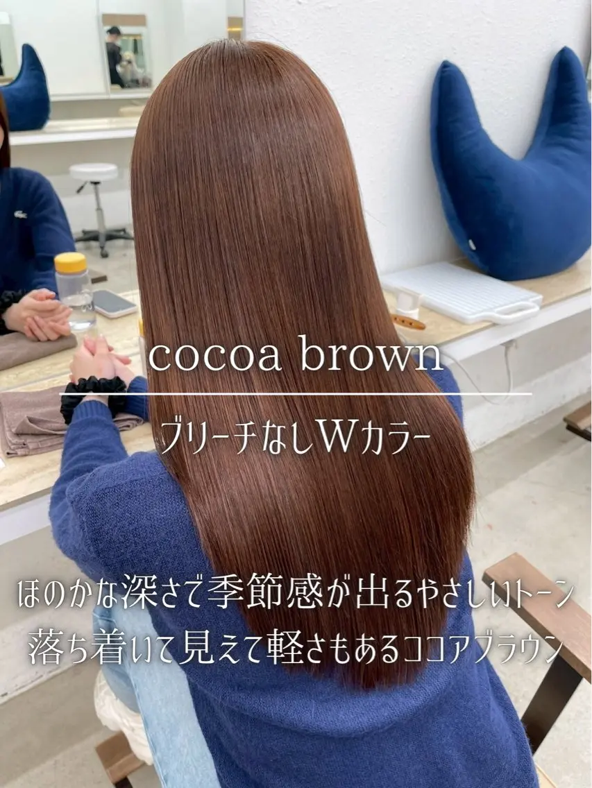 ロング カラー ブラウンカラー ヘアカラー トリートメント ナチュラルカラー/ ハイトーン AMIのヘアスタイル