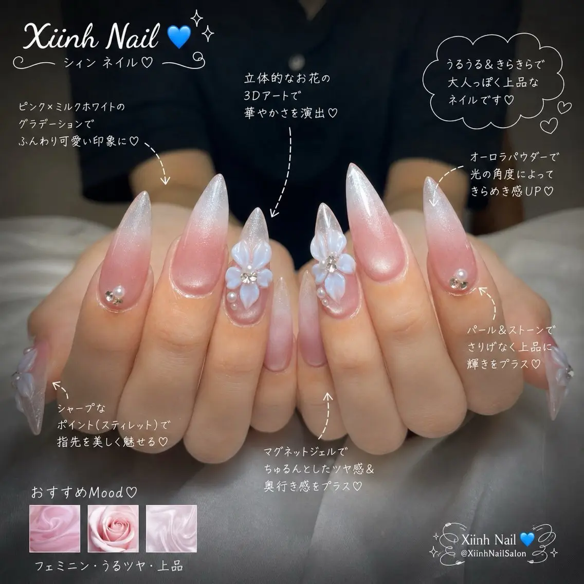 ネイル チークネイル 桜ネイル 長さ出し フットネイル ジェルネイル ハンドネイル XIINH NAIL SALONのネイルデザイン