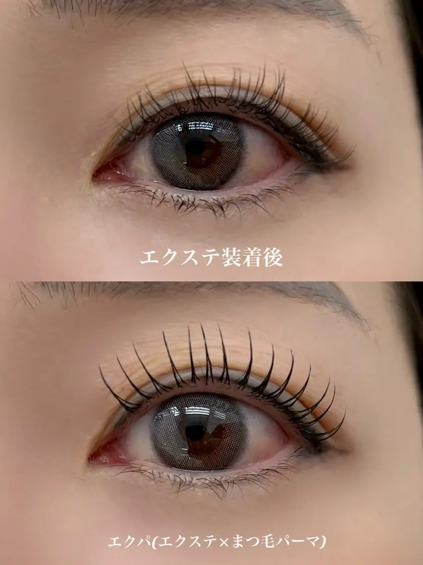 マツエク・マツパ マツエク eyelist. のむらのマツエク・マツパデザイン