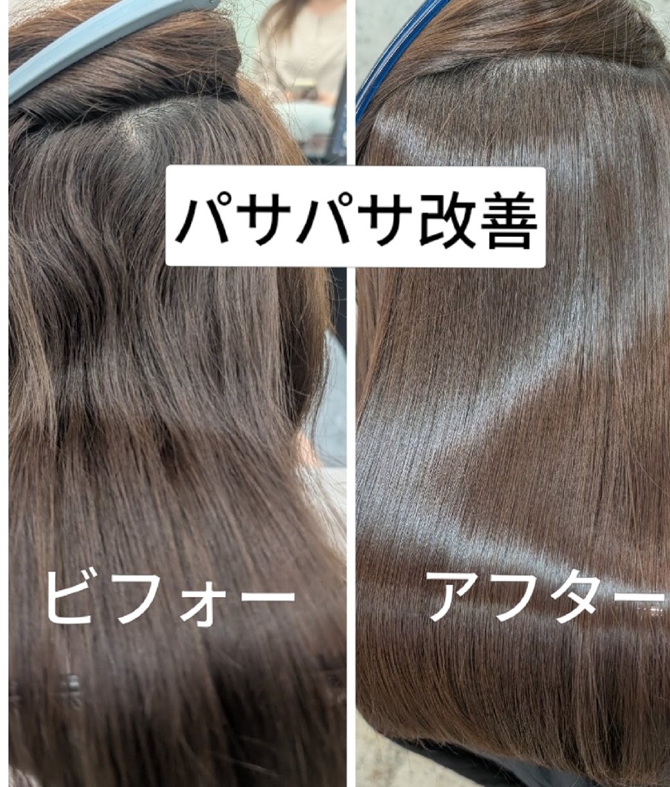 セミロング 縮毛矯正 カット 縮毛矯正 トリートメント 艶髪／ミントカラー／ 肌が綺麗に見えるお色のヘアスタイル