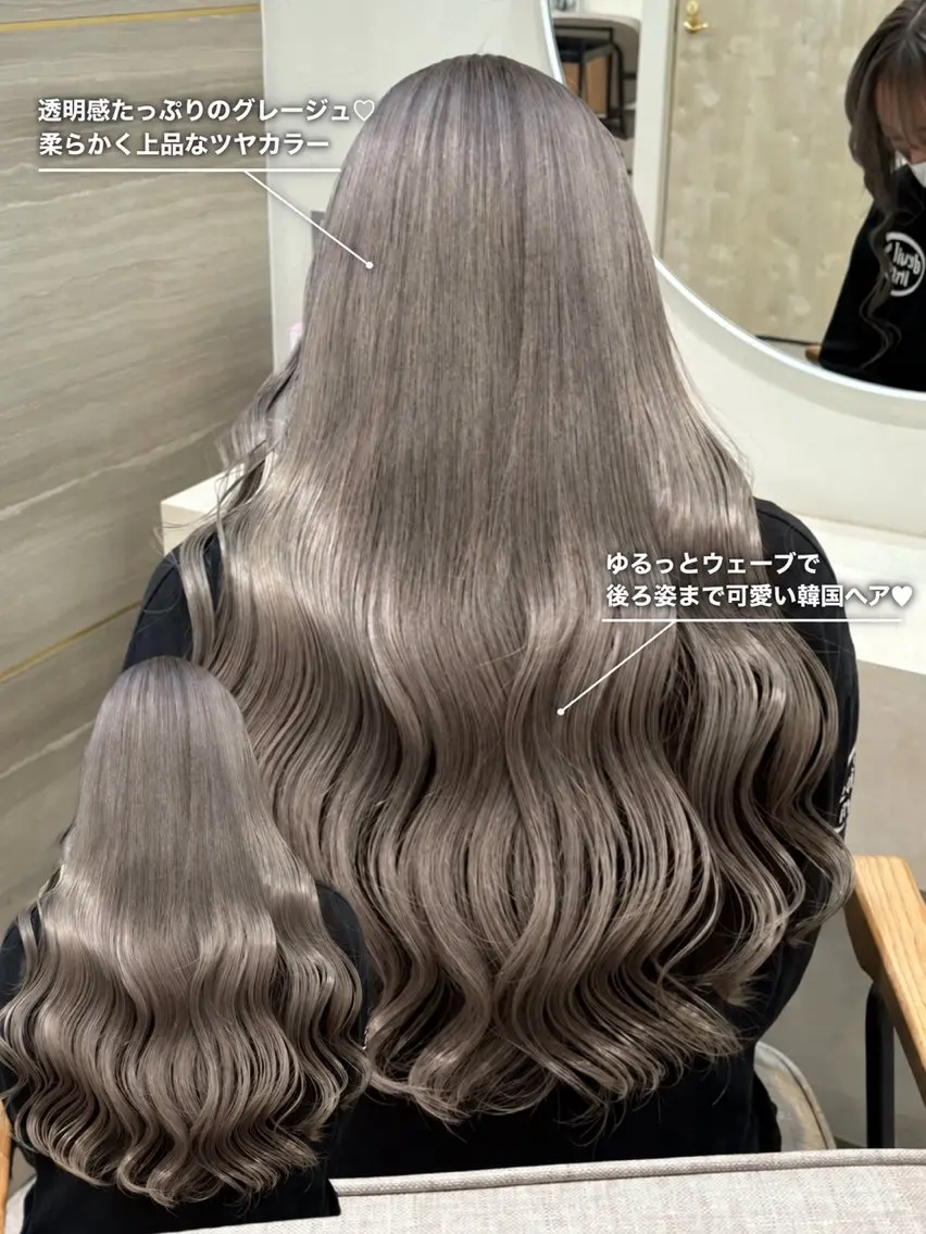 ロング カラー ヘアアレンジ ヘアカラー トリートメント 韓国風カラーカット 🤍店長 鳥越のヘアスタイル