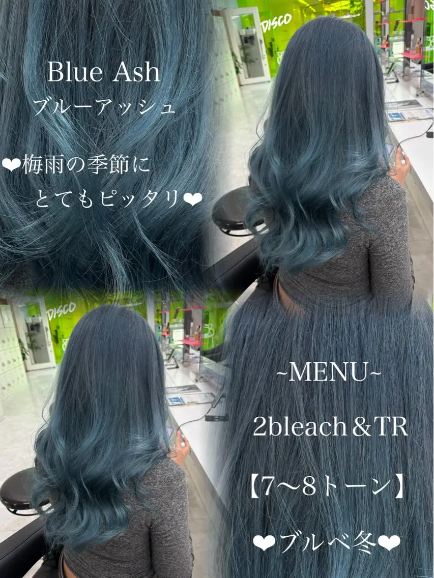 ロング カラー 💜RIO/韓国風 寒色・暖色カラー💜のヘアスタイル