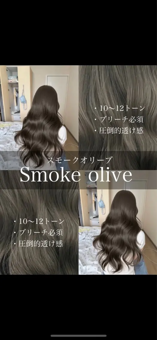 ロング ヘアカラー しゅういち/赤み消し カラー特化のヘアスタイル