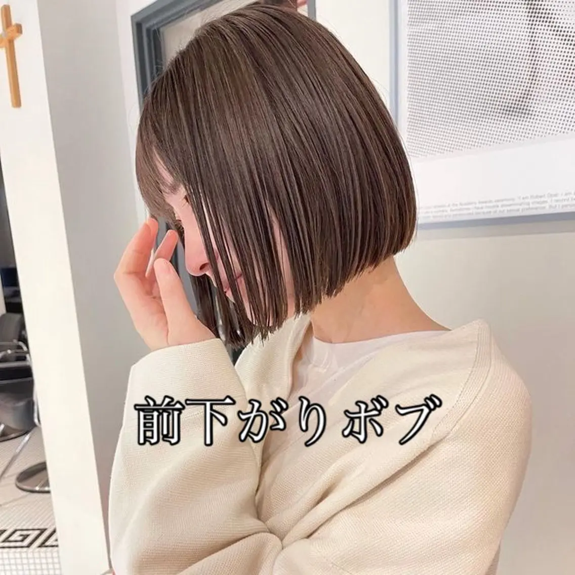 ショート カラー カット ヘアカラー ボブ/縮毛矯正/美髪 似合わせ/透明感カラのヘアスタイル