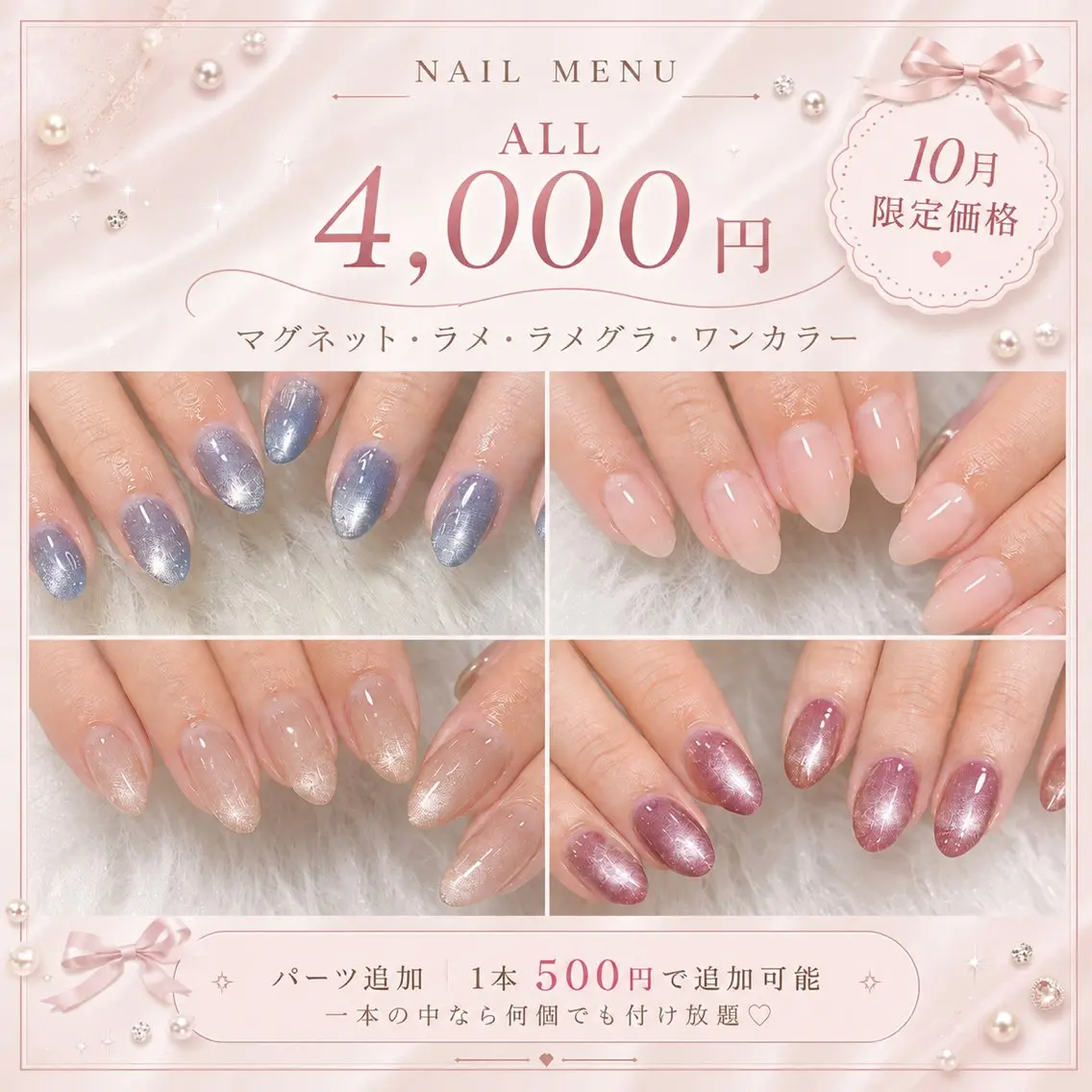 ネイル ハンドネイル LAVISH sakiのネイルデザイン