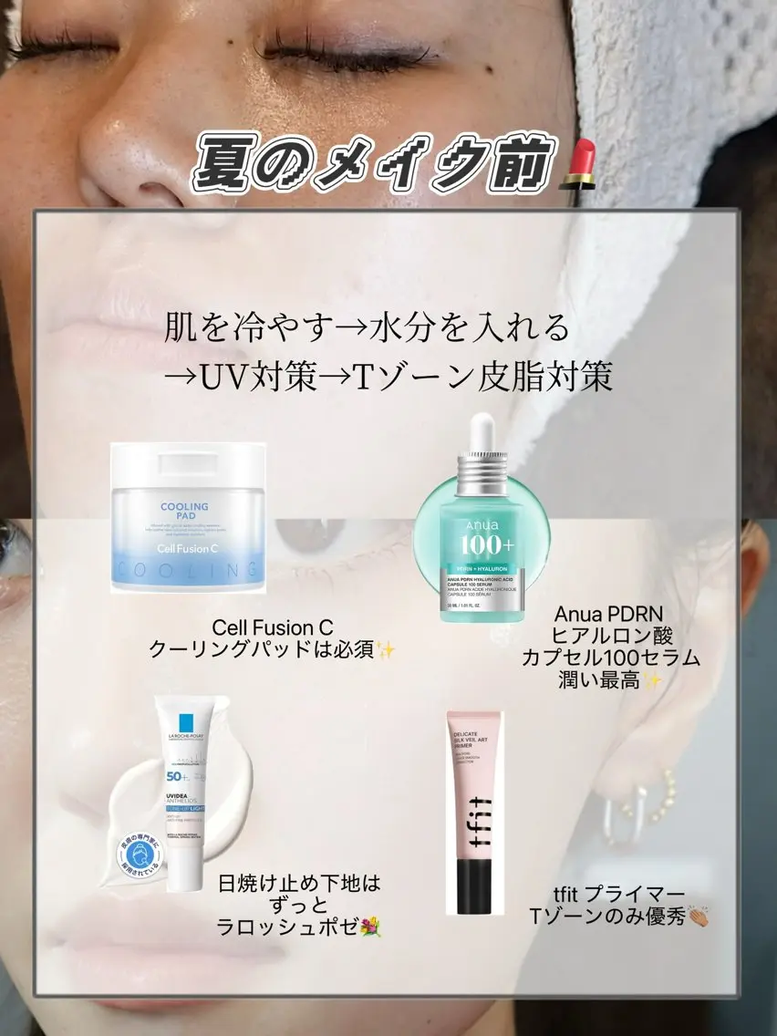 艶肌デトックス🫧 Samiraのエステ・リラクイメージ