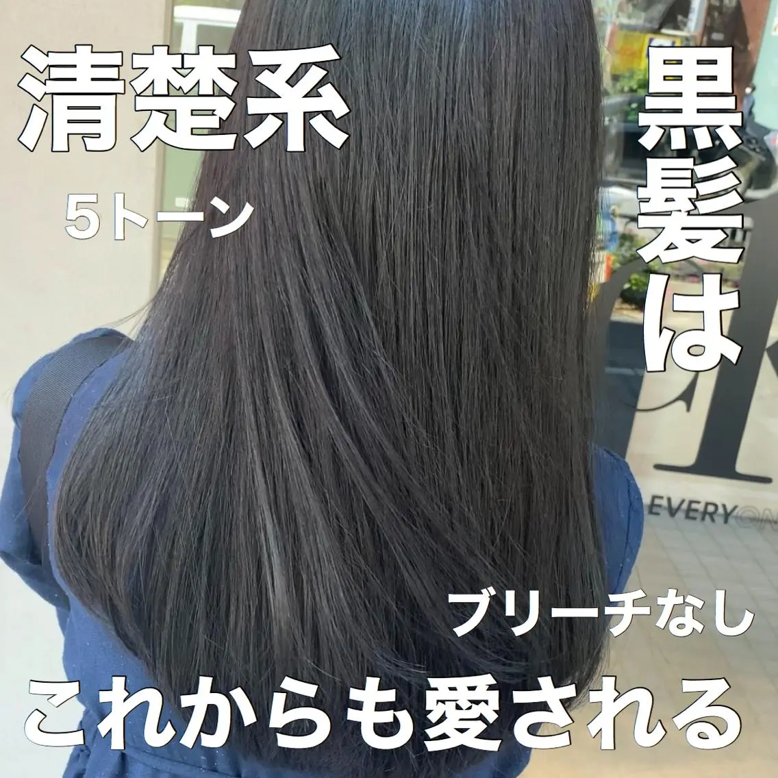 カラー ヘアカラー トリートメント ブリーチなしで 全国から予約殺到♡のヘアスタイル