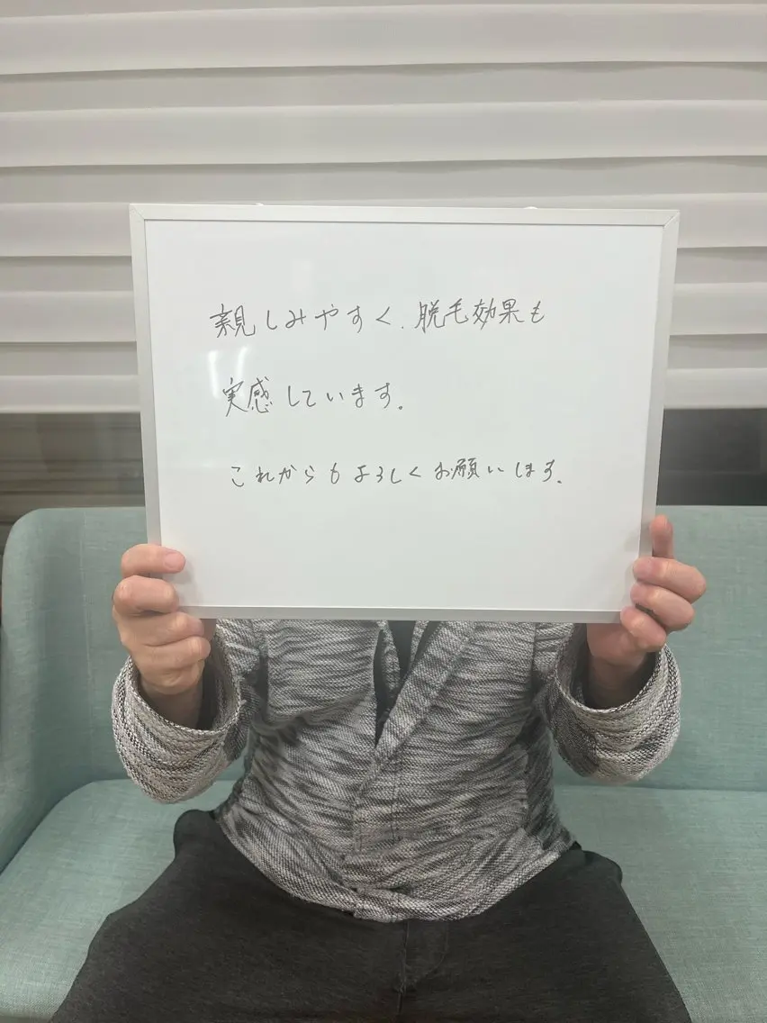 脱毛 美容サロンTonic マネージャーのエステ・リラクイメージ