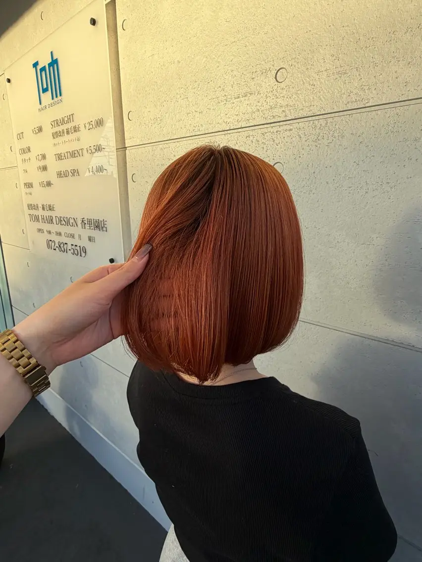 ミディアム ヘアカラー トリートメント 真銅 璃逗のヘアスタイル