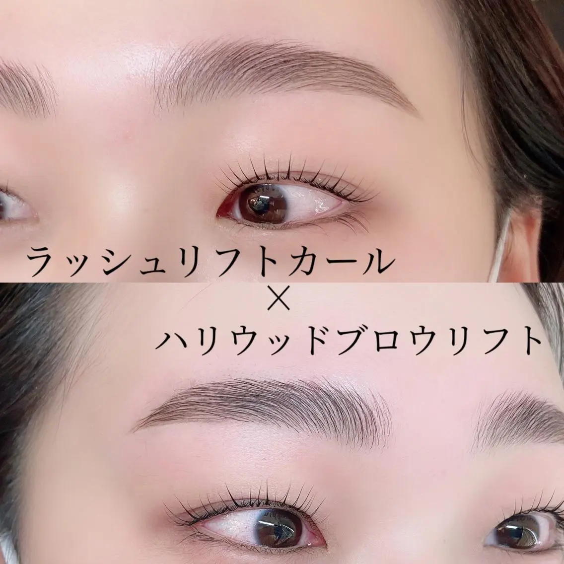 アイブロウ ハリウッドブロウリフト 眉毛ワックス脱毛 ワックス脱毛 眉カット その他(アイブロウ) オーダーメイドまつげ &まゆげ.RIKAのマツエク・マツパデザイン