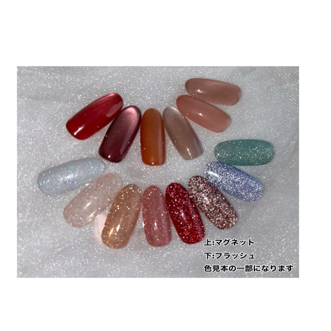 オフ無し✨マグネット💅予約枠9:30/12:00/14:30の写真
