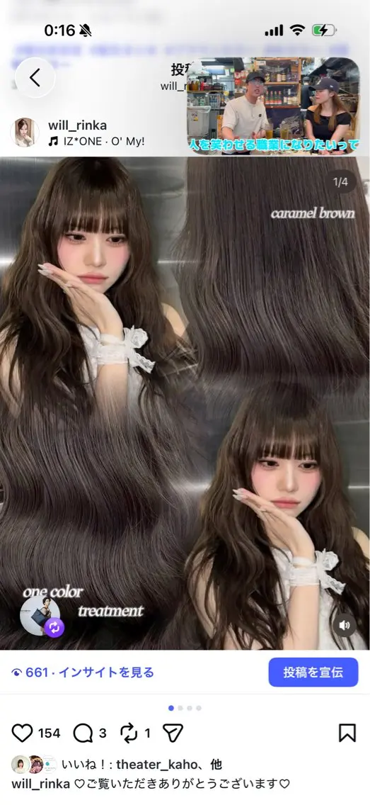 ロング ︎💕︎rinka/ 韓国レイヤー🥣💕のヘアスタイル
