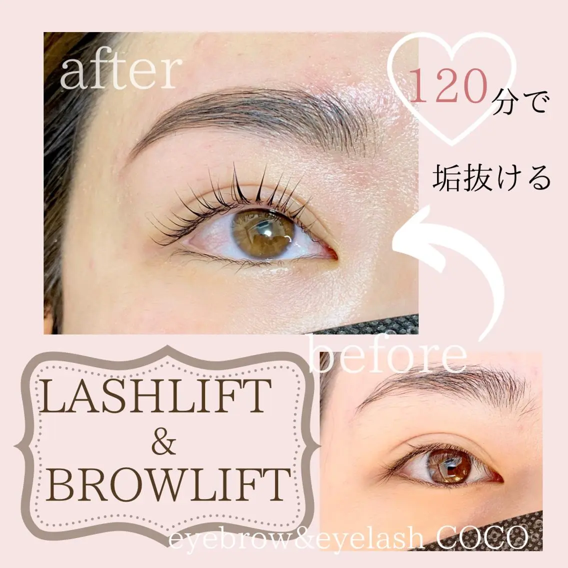 マツエク・マツパ アイブロウ salon COCOのマツエク・マツパデザイン
