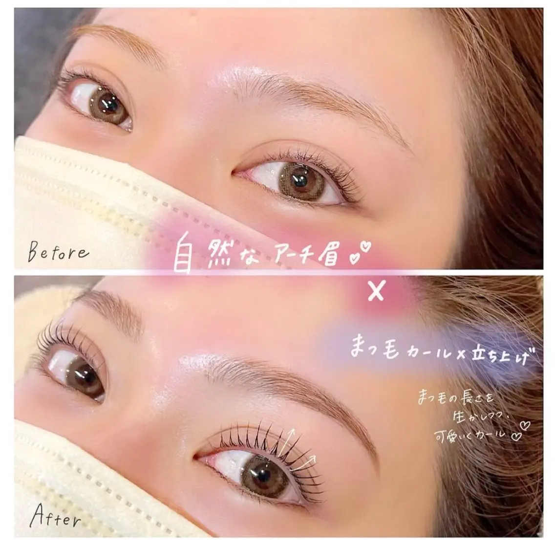 🤍6月17日​〜​6月30日限定🤍  眉毛パーマ&ワックス&まつげパーマorパリジェンヌ（120分）の写真