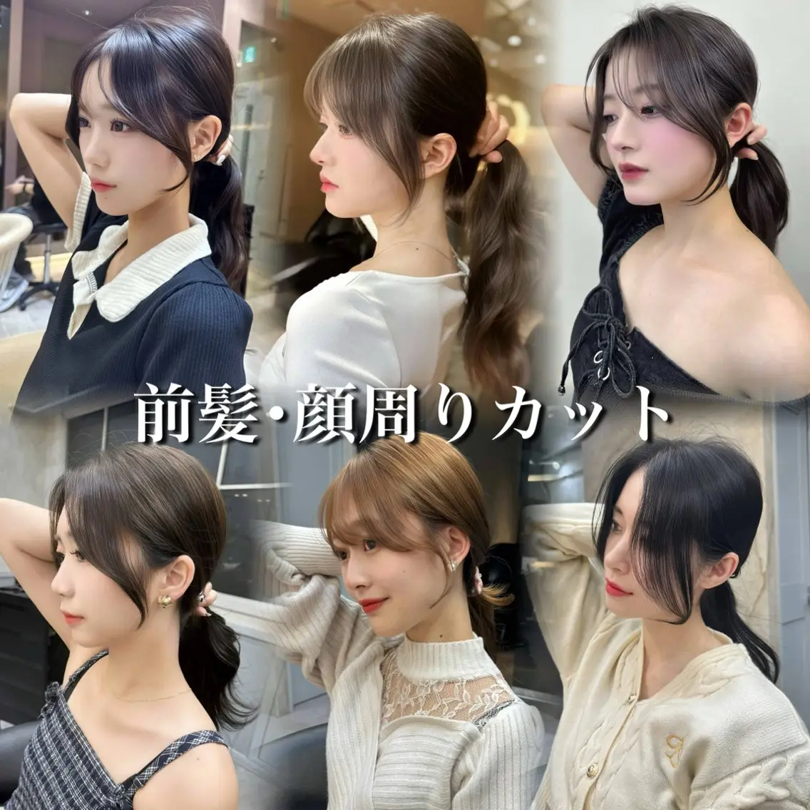 ロング カット ヘアカラー トリートメント 池袋/韓国/レイヤー 髪質改善/村上けいとのヘアスタイル