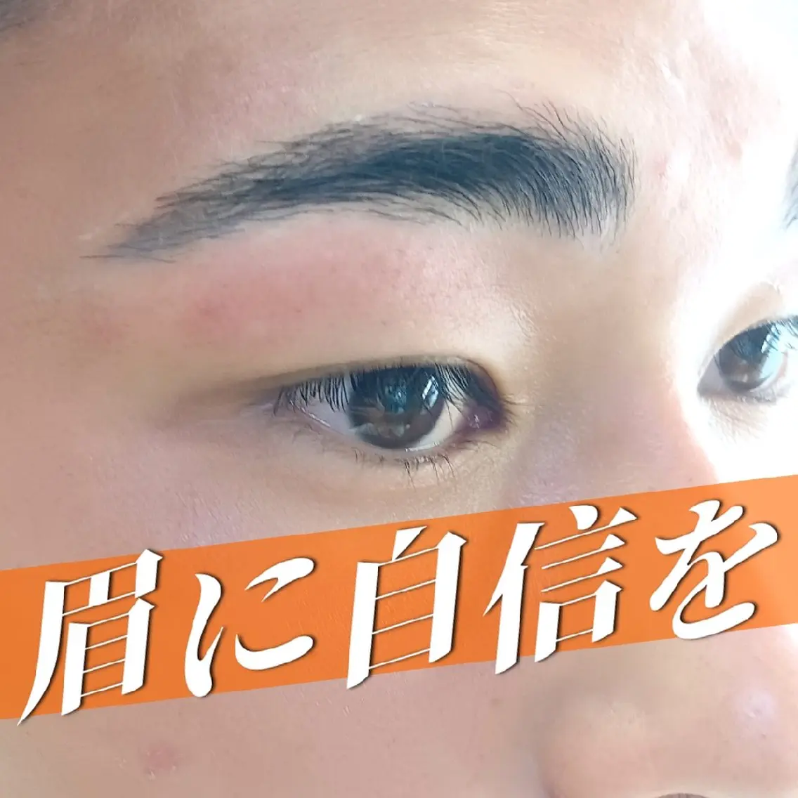 アイブロウ ワックス脱毛 その他(アイブロウ) 【リ︰マージュ】 Daikiのマツエク・マツパデザイン