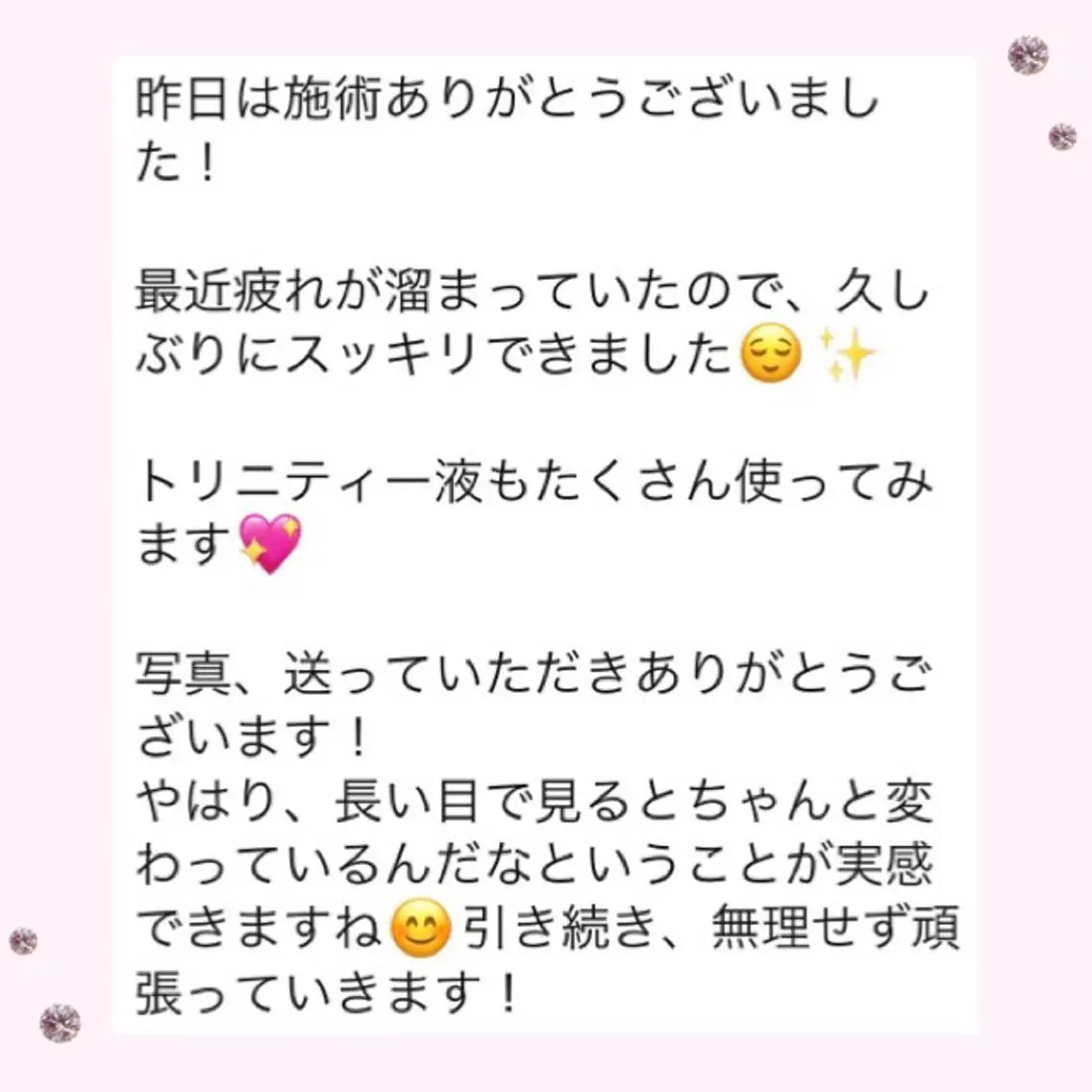 エステ リラク ダイエット・美肌ケア fleurのエステ・リラクイメージ