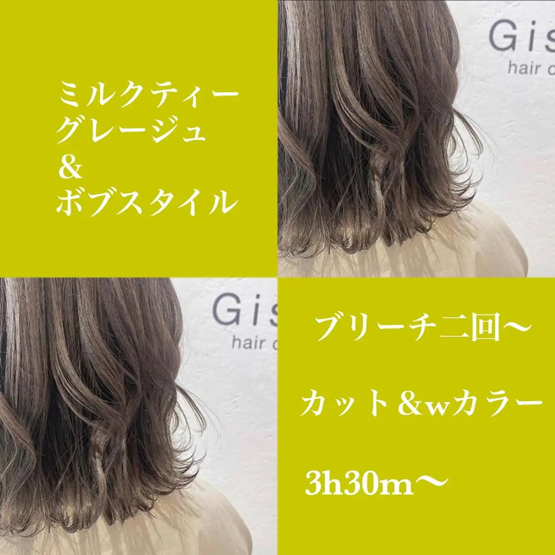 ショート カラー jill by gisel＿のヘアスタイル
