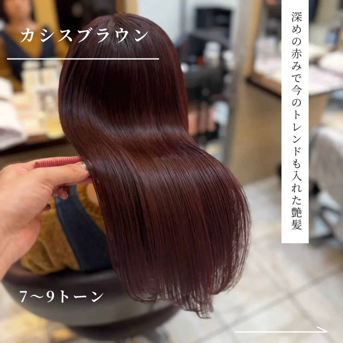 セミロング ハイライト 髪質改善 韓国風ヘア 小顔カット カット ヘアカラー トリートメント ⭐️透け感カラー /齊藤容史⭐️のヘアスタイル