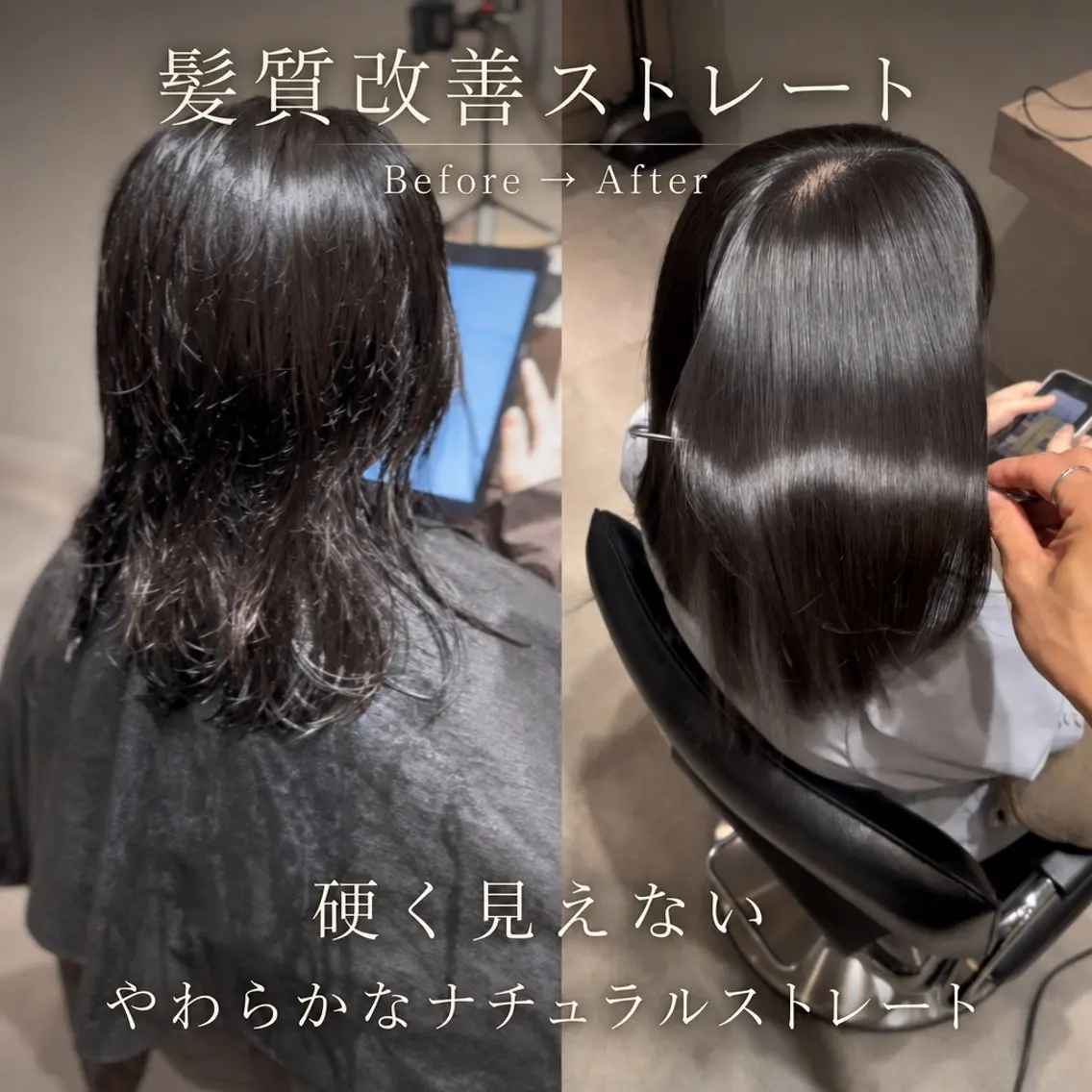 ロング カラー ヘアアレンジ カット ヘアカラー 縮毛矯正 トリートメント 池袋髪質改善×レイヤ ー専門MATSUのヘアスタイル