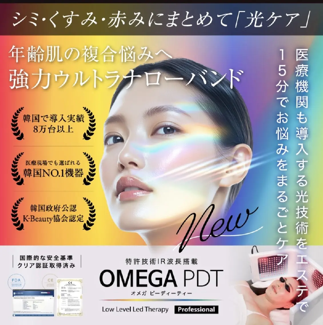 近藤 たかえのエステ・リラクイメージ