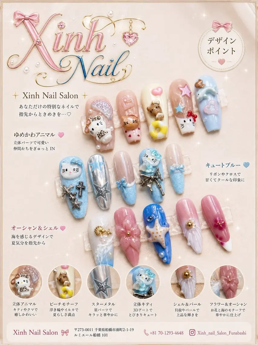 ネイル チークネイル 桜ネイル 長さ出し フットネイル ジェルネイル ハンドネイル XIINH NAIL SALONのネイルデザイン