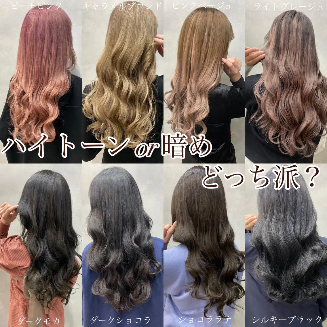 ミディアム カラー ヘアアレンジ FAAM Tsuneのヘアスタイル