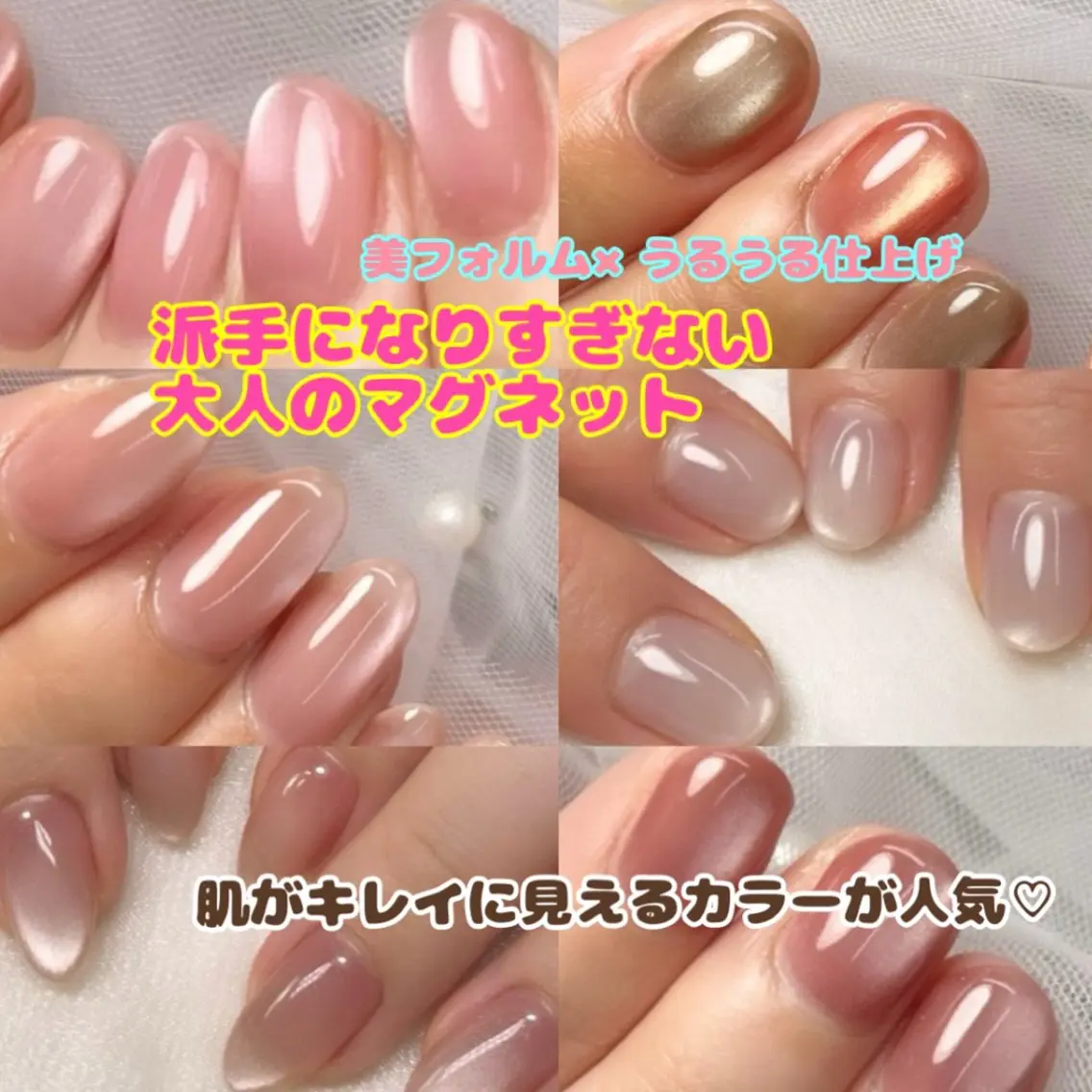 ネイル ハンドネイル ネイル/耳つぼ /新ホワイトニングのネイルデザイン